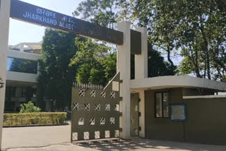 Jharkhand Academic Council