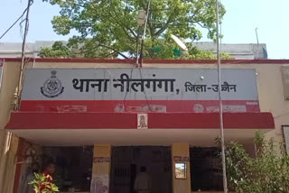 police station nilganga