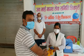 Vaccination Camp