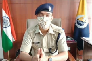 hamirpur police sp