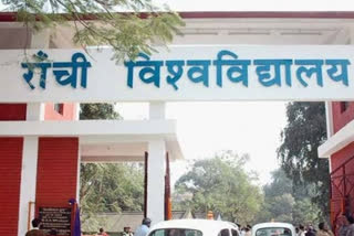 free coaching center will be started in ranchi university