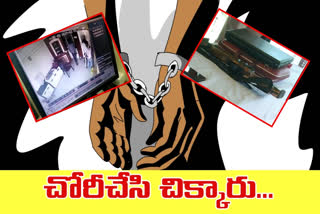 robbers arrested by police in vijayawada