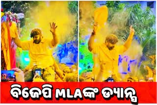 BJP MLA dancing with party workers violating covid norm