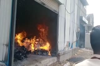 Warehouse fire Akot fail