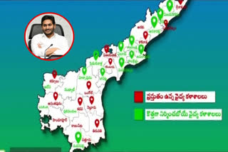 cm jagan