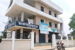 amravati Shiral Gram Panchayat news