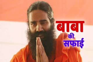 baba ramdev