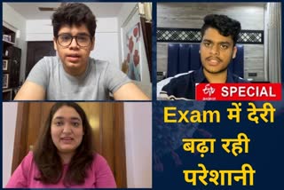 students reaction on CBSE examination Delay