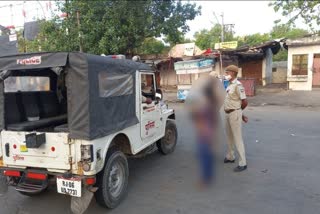 Bhilwara Police News,  Rajasthan News