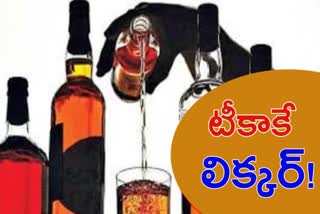liquor on sale only for people vaccinated against COVID-19