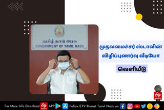 முக ஸ்டாலின், ஸ்டாலின், mk stalin, stalin, cm stalin, stalin about lockdown, stalin about lockdown extension, lockdown extension, lockdown extension in taminadu, tamilnadu curfew, tamilnadu lockdown, முழு ஊரடங்கு, முதலமைச்சர் ஸ்டாலின்