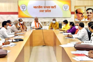 bjp review meeting on uttar pradesh assembly election