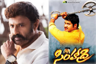 simhadri