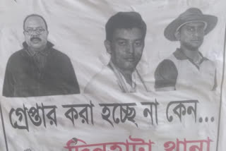 Posters on demanding arrest culprits on tmc leader Udayan Guha case in dinhata