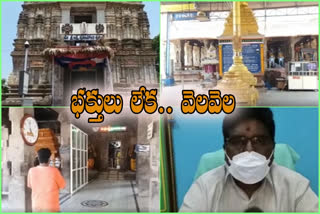 temples opened at guntur district