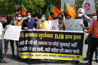 bjp protest for water problem hari nagar