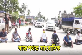 Reporters protest Narayanpur