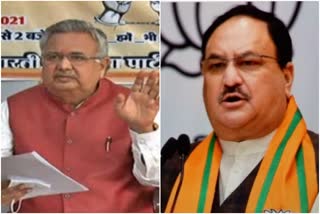 chhattisgarh BJP emphasis on promotion of central government schemes