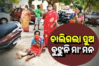 9 years child death under treatment in Cuttack sisubhawan