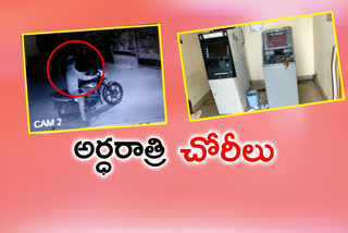 Bike and atm theft in