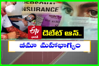 Health is Wealth : కరోనా ఆపద వేళల్లో ఆరోగ్య బీమానే మహాభాగ్యం