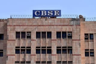 cbse 12th exam cancelled