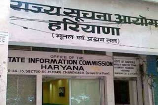 Haryana Information Commission