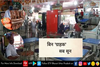 no crowd in railway canteen in varanasi