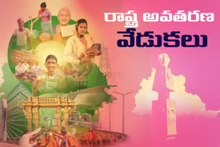 state minters at telangana formation day celebrations in 2021