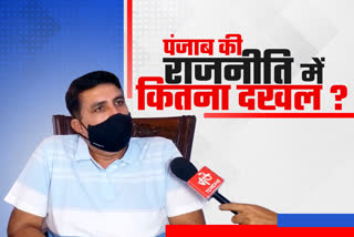 revenue minister harish chaudhary interview