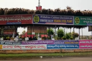 vizag steel plant agitations