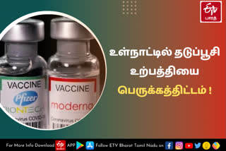 Centre takes steps to accelerate domestic vaccine production