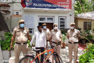 साउथ एवेन्यू पुलिस