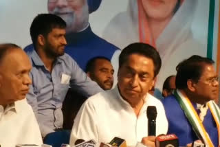 Kamal Nath made allegations