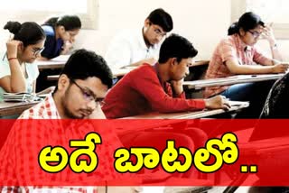 class 12 board exams