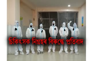 doctors-protest-in-covid-hospital-at-tezpur