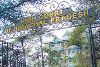shimla high court news, शिमला हाईकोर्ट न्यूज
