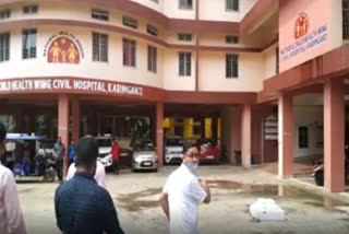 water problem in karimganj civil hospital