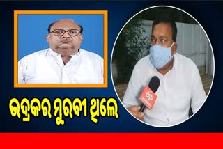 Bhadrak mla Sanjib mallick on late bijayshree routaray