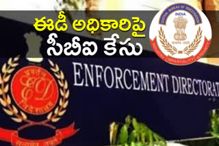 cbi case on loan app case ed officer at bangalore