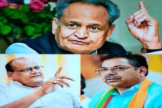 बीजेपी ने गहलोत सरकार पर साधा निशाना, Rajasthan Politics