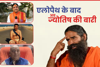 baba ramdev