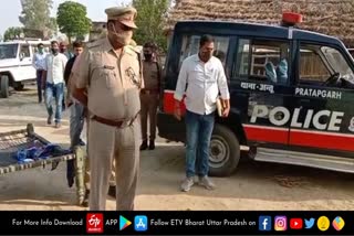 प्रतापगढ़ में गोली मारकर महिला की हत्या