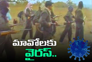 Mavoist: మావోయిస్టులనూ వదలని కరోనా