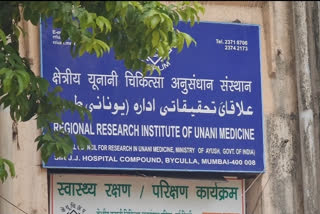 plans to relocate greek pharmacy of jj hospital in mumbai