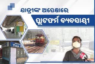 ଜୀବିକା ଉପରେ କୋରୋନା ମାଡ, ପେଟ ପୋଷିବା ଚିନ୍ତାରେ ଷ୍ଟେସନ ଦୋକାନୀ