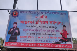 Self defence workshop in Majuli