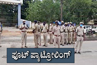 Tumkur Police