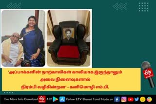 Kanimozhi Tweet Kalaignar