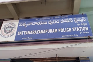 suicide, rowdy sheeter suicide,  rowdy sheeter suicide in ap